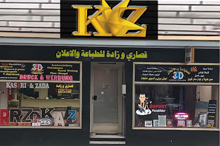 قصاري و زادة للدعاية و الطباعةKassari&Zada, Werbeagentur