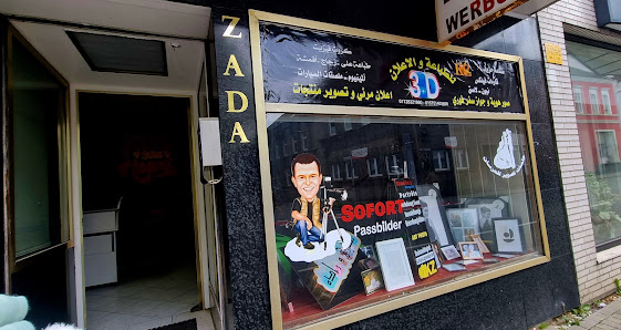 قصاري و زادة للدعاية و الطباعةKassari&Zada, Werbeagentur