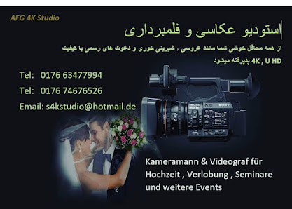 Afghanisch Hochzeitsfotograf/Videograf فلمبرداری از محافل عروسی
