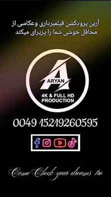 Aryan Production